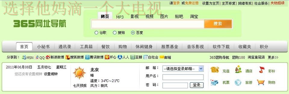 365BET娱乐正规版官网入口 365BET娱乐正规版官网入口