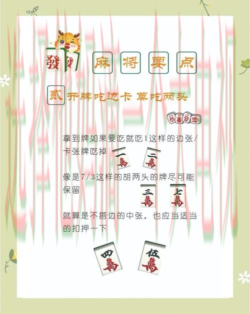 必赢综合版全能指南