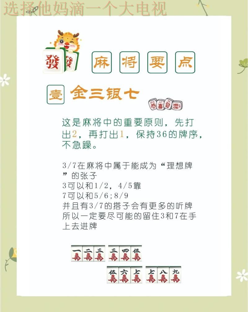 必赢综合版全能指南