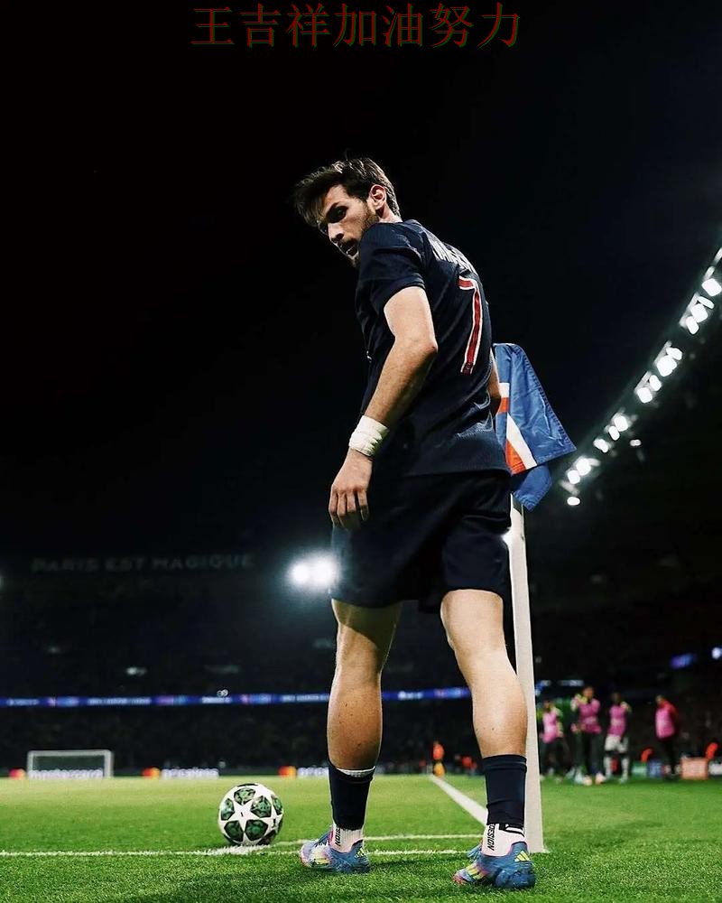 巴黎圣日耳曼在NBA中末节发力完成逆转 令主帅压力进一步上升