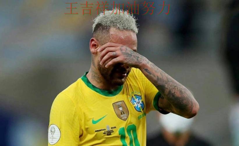 内马尔状态回升引发热议 球队状态回暖值得关注