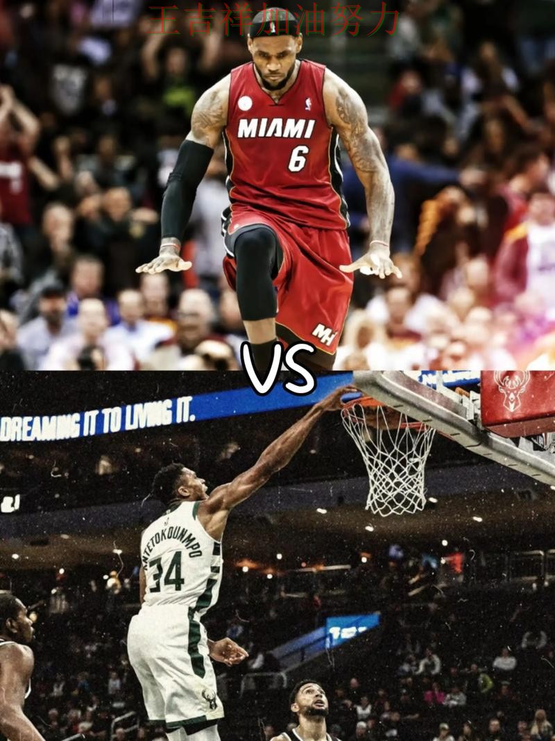 意甲前瞻分析：字母哥表现抢眼 再次证明核心球员的重要性