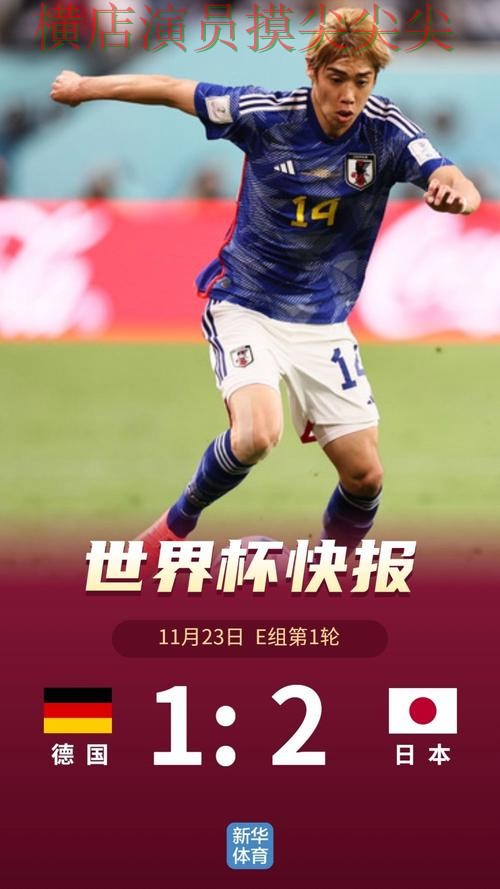 世界杯投注平台合集真实体验直播怎么看？汇总给你答案（2026世界杯）