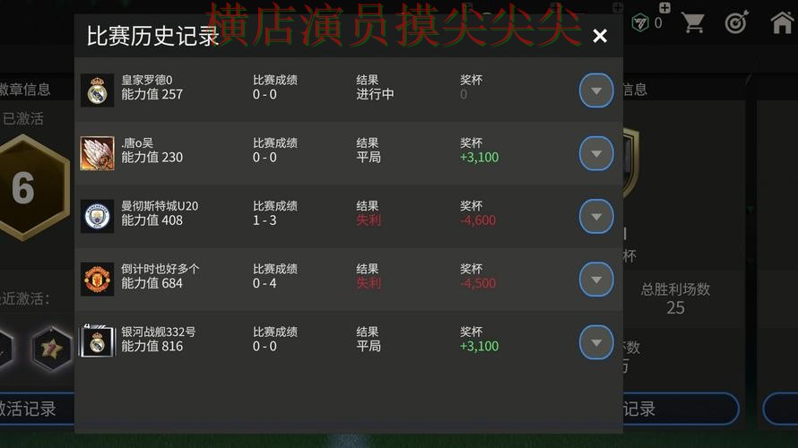 世界杯买球网站揭秘合集：覆盖玩法指南+直播与入口方式 - FIFA World Cup 2026