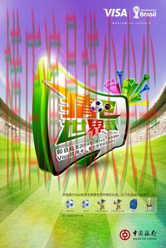 世界杯竞猜网站解析:速度测试+直播全指南 - 世界杯全球总决赛 世界杯竞猜网站解析:速度测试+直播全指南 - 世界杯全球总决赛